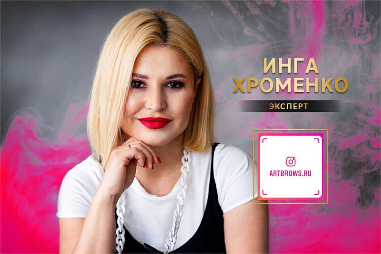 КОЛОРИСТИКА пигментов для ПМ Бровей